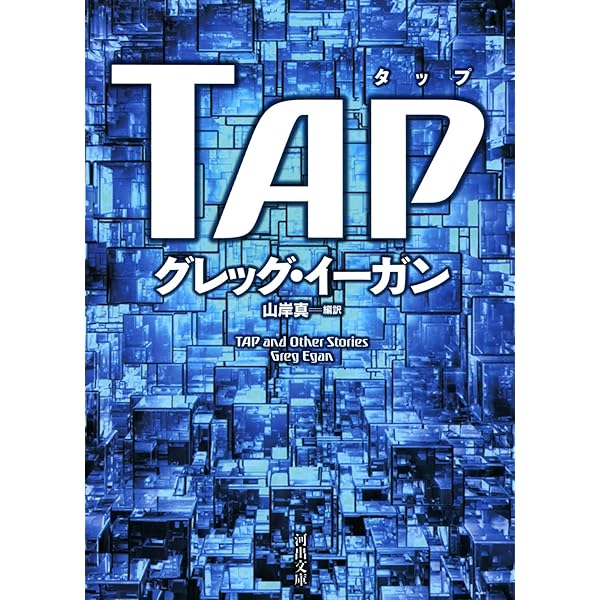 好き？好き？大好き？　レイン Amazon.co.jp: 好き？ 好き？ 大好き？ (河出文庫) 電子書籍: R